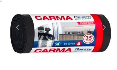 Carma пакети д/сміття 35л 25шт чорний 47*57см 6мкм